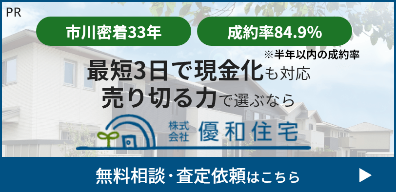 公式HPで詳しく見る