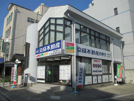 京成不動産株式会社 京成八幡センター店舗外観