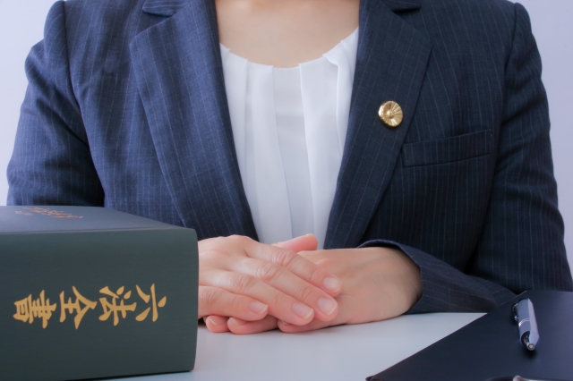 弁護士と六法全書