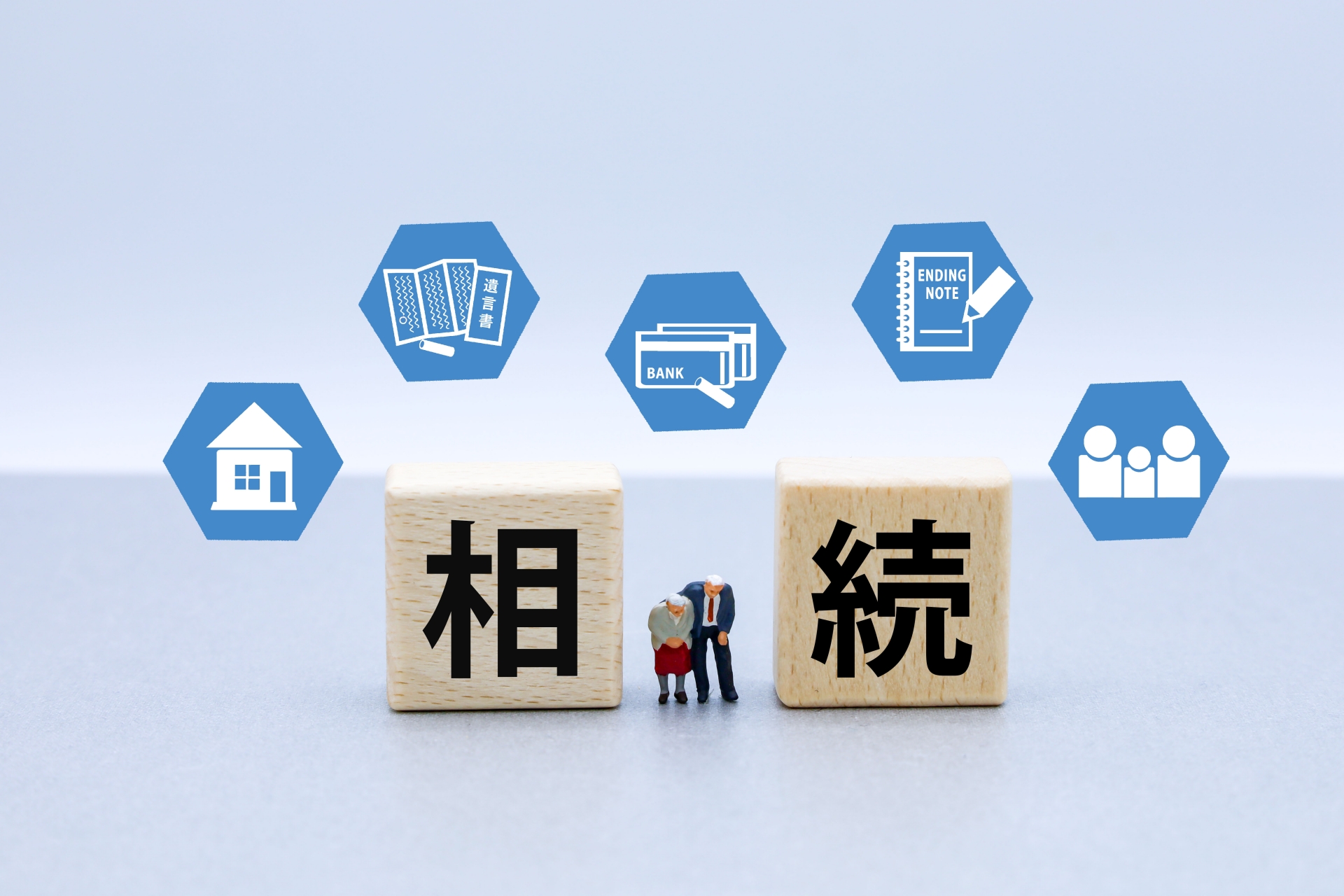 相続した不動産売却の手順を解説！相談先や不動産会社選びのポイントも紹介