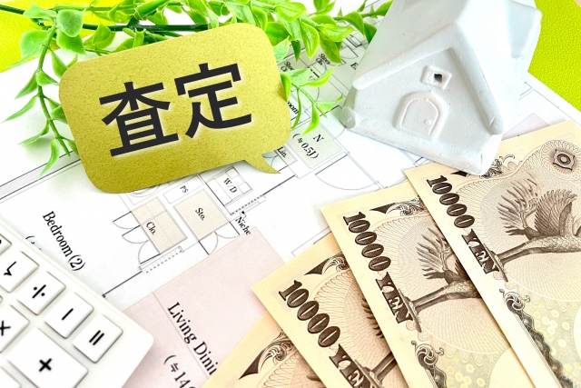査定の文字列が書かれたカードとお札