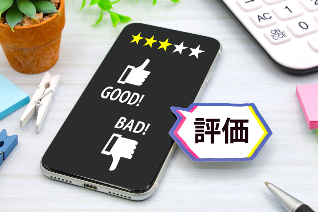 星3つが表示されたスマホ