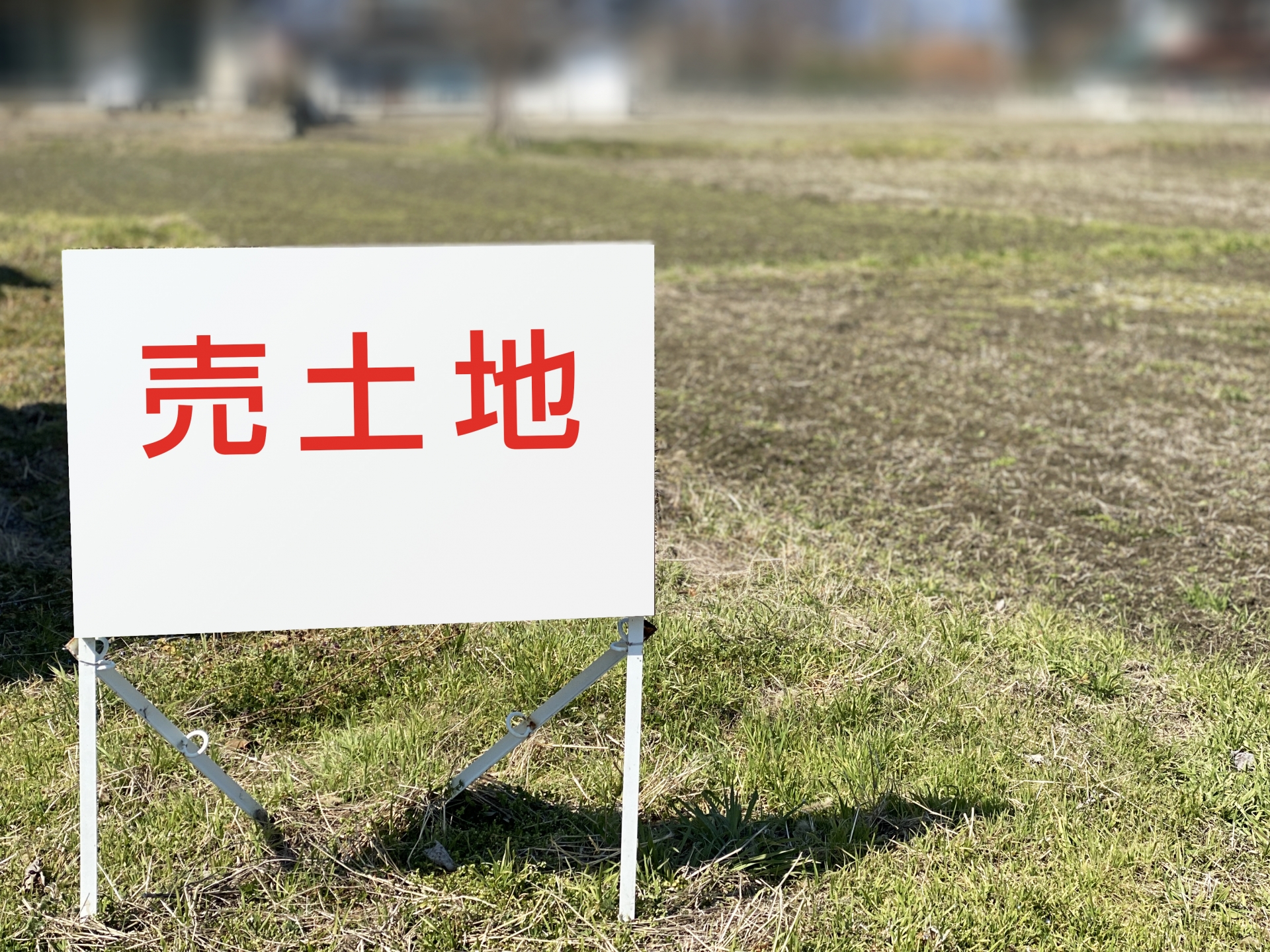 市川市で土地売却・不動産査定に強いおすすめ不動産会社10選