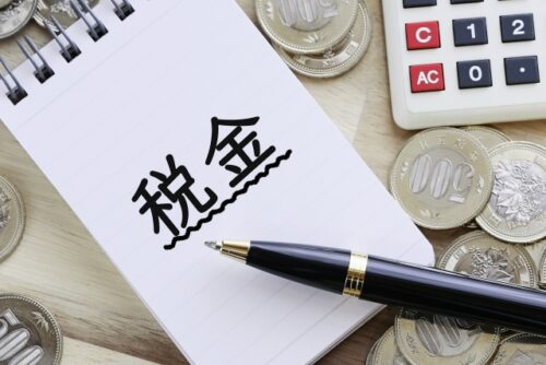 不動産売却時に発生する税金とは？譲渡所得税および特例を解説