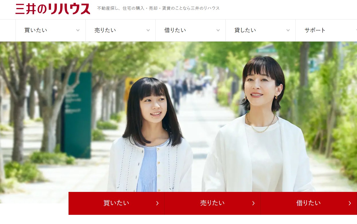 三井のリハウス 本八幡センターの評判・口コミは？利用者の本音と“向いている人”を徹底解説