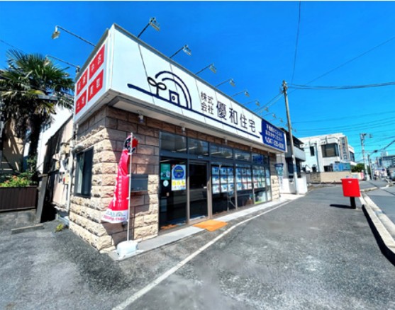 株式会社優和住宅の事務所