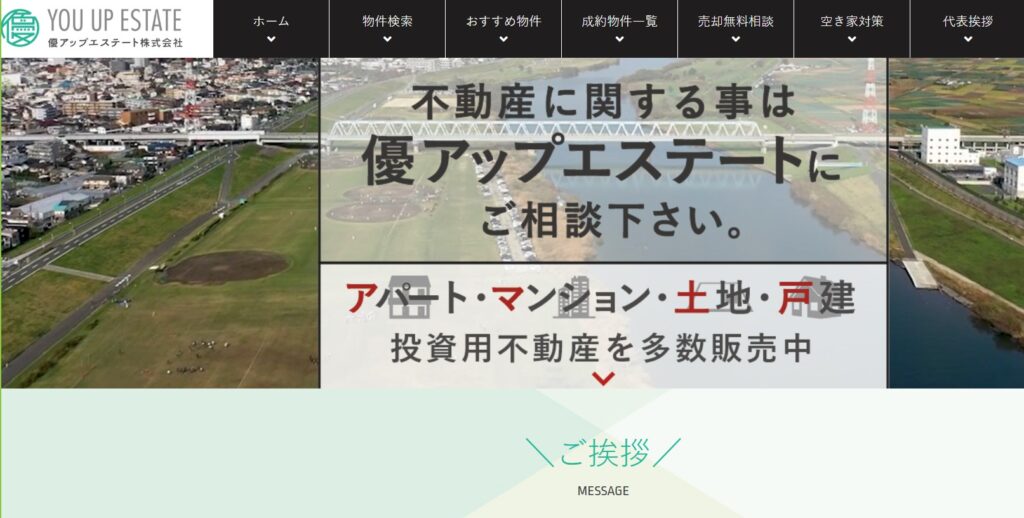 優アップエステート株式会社