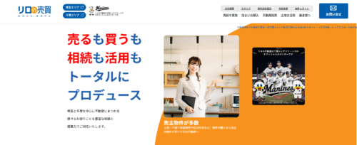 市川市で不動産売却ならリロの売買（吉田不動産株式会社）は本当に評判がいい？強み・弱みを第三者目線で解説