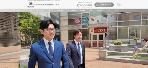 市川市不動産売却相談センター(株式会社グランディール)の不動産売却は評判がいい？第三者目線で解説
