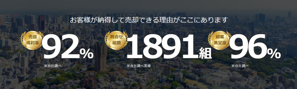 ピタットハウス西船橋14号店（株式会社アイ・ユニットコーポレーション） 公式HPの画像
