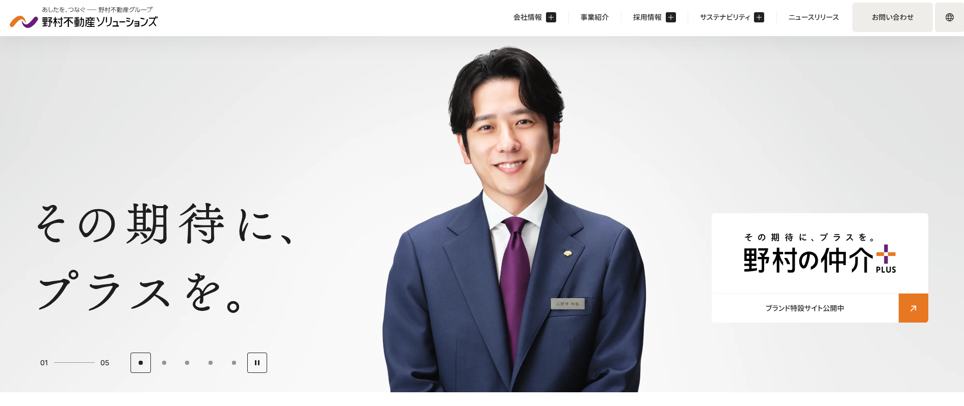 野村不動産ソリューションズ株式会社 本八幡センターの評判・口コミは？利用者の本音と”向いている人”を徹底解説【2026年最新版】